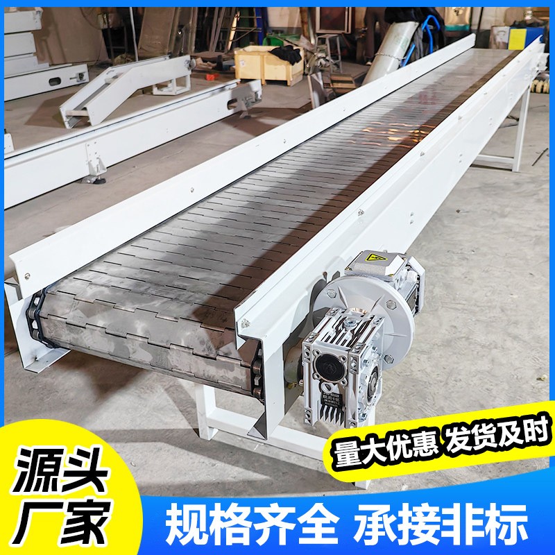 链板输送机重型爬坡流水线送料机快递物流电动卸货食品链板输送机图2