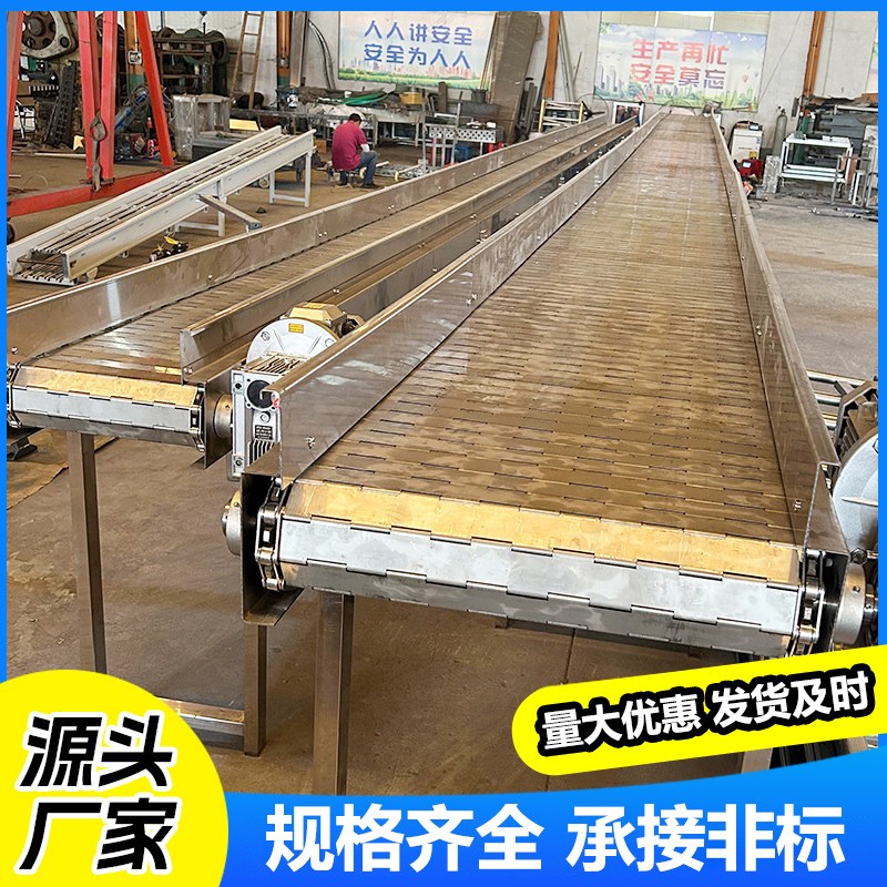链板输送机重型爬坡流水线送料机快递物流电动卸货食品链板输送机图3