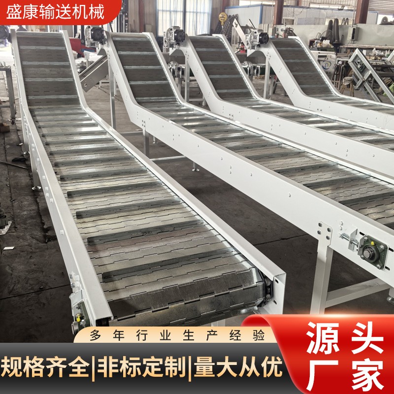 不锈钢链板输送机爬坡上料传送机矿山煤炭流水线不锈钢链板输送机图3