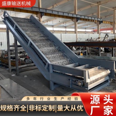 不锈钢链板输送机爬坡上料传送机矿山煤炭流水线不锈钢链板输送机