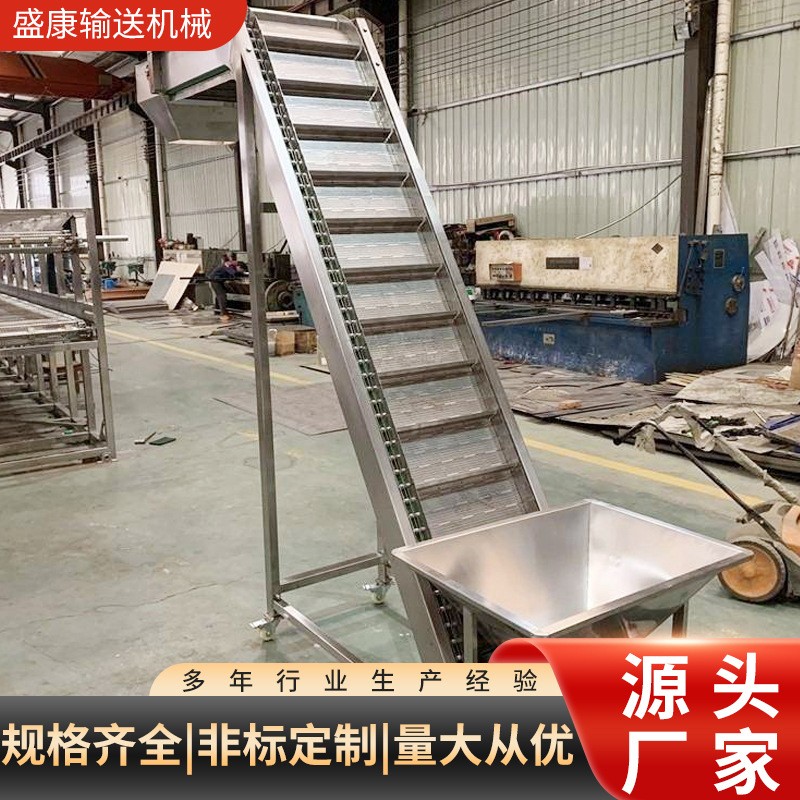 不锈钢链板输送机爬坡上料传送机矿山煤炭流水线不锈钢链板输送机图2