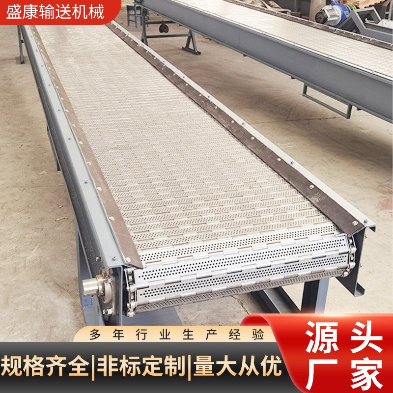 不锈钢链板输送机爬坡上料传送机矿山煤炭流水线不锈钢链板输送机图4