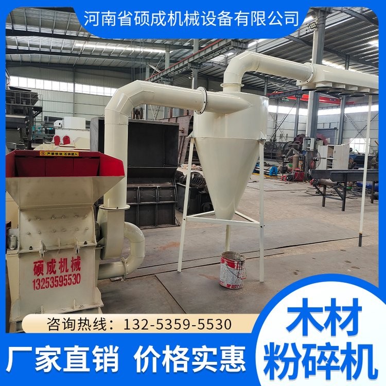 强制木材粉碎机 800型破碎机 输送进料移动树枝粉碎设备图2