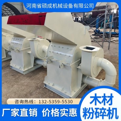 强制木材粉碎机 800型破碎机 输送进料移动树枝粉碎设备