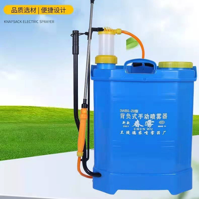 16升20升手动喷雾器农业农用打药机果树园林背负式喷洒喷雾机图3