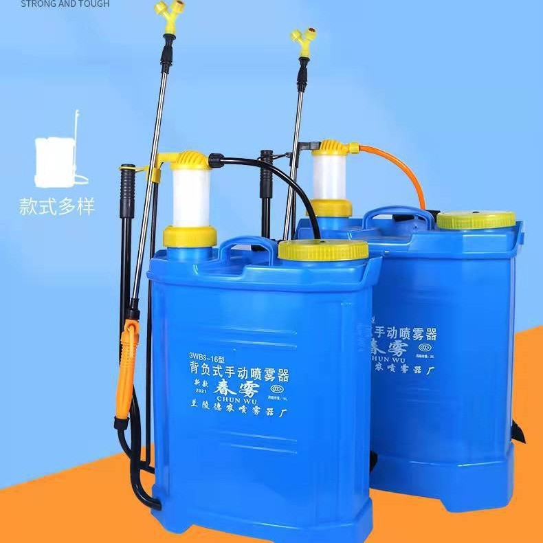 16升20升手动喷雾器农业农用打药机果树园林背负式喷洒喷雾机图2