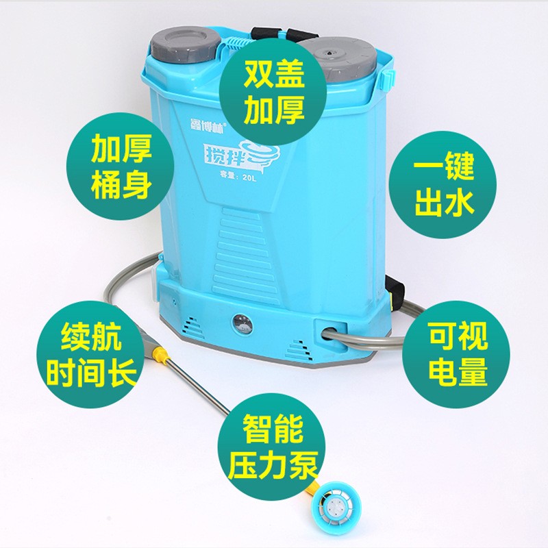 搅拌电动喷雾器现货批发农用打农药电动喷雾器20L锂电池打药机图2