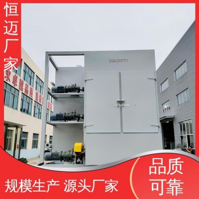 恒迈 网带式干燥机厂家 新型多级 脱水蔬菜 椰蓉烘干机