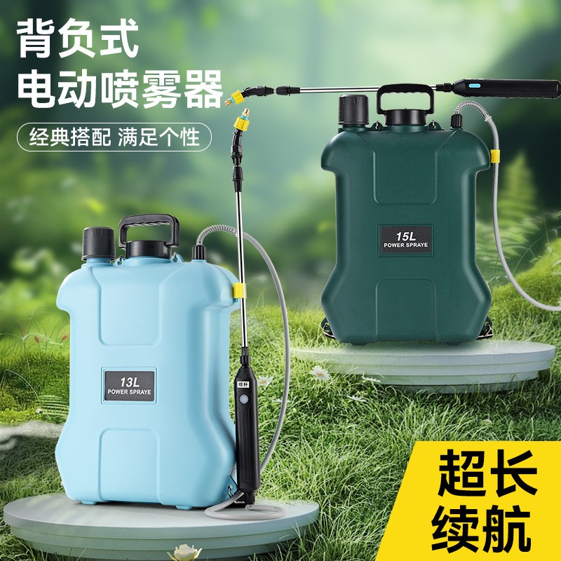 13L电动喷雾器浇花盆栽喷壶打药机绿植农用超长续航喷淋花洒喷头图3