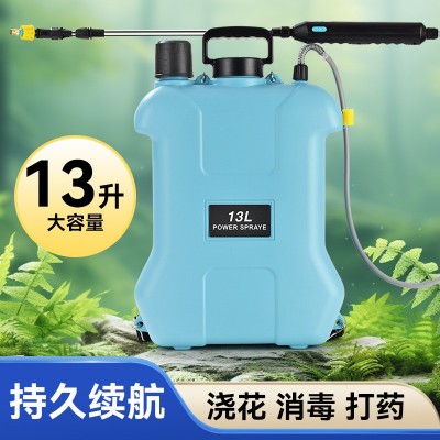 13L电动喷雾器浇花盆栽喷壶打药机绿植农用超长续航喷淋花洒喷头