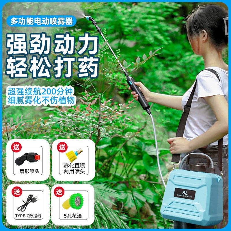 喷雾器农用喷壶喷洒器打药机喷水雾浇花果园续航电动植物便携式图3