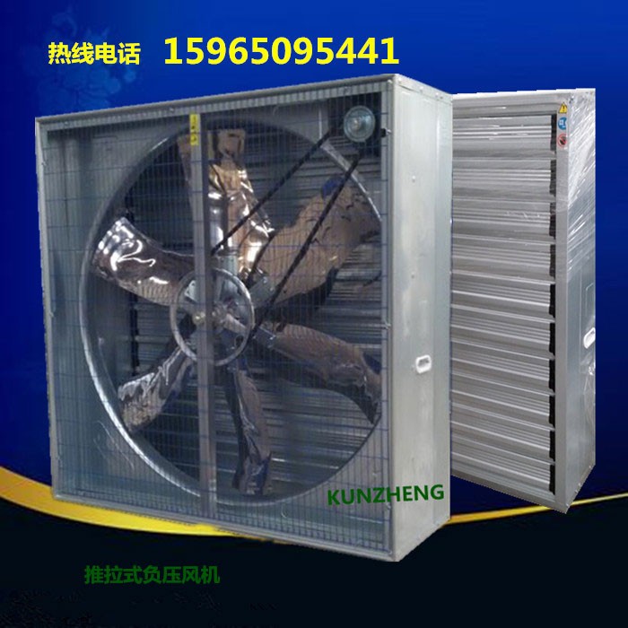 推拉式负压风机900型 面议图4