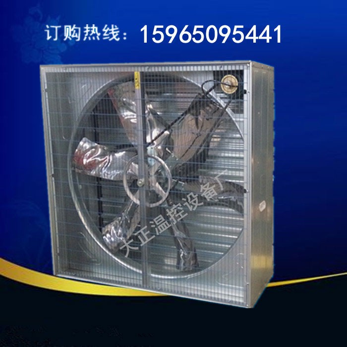 推拉式负压风机1250型 面议图3
