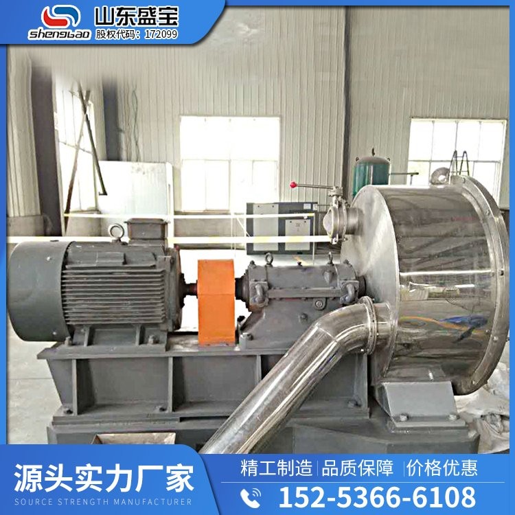 小型中药粉碎机 匠心品质值得信赖 粉末质量高均匀度好 盛宝图3