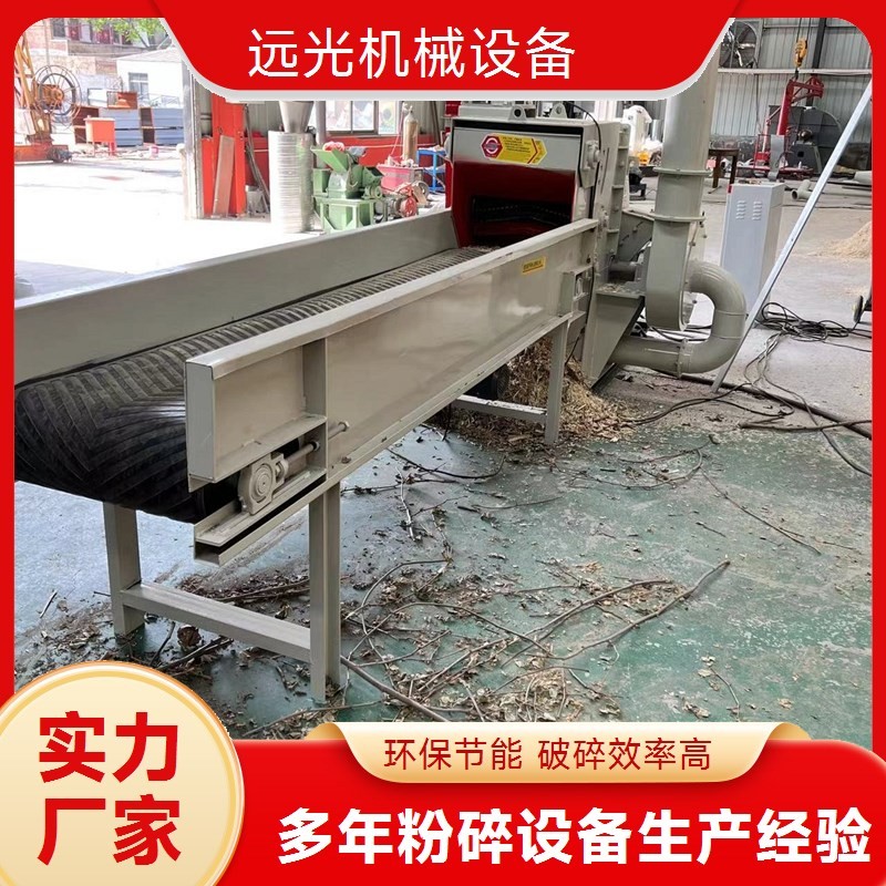 木屑细粉机 圆木树木木糠机 木材粉碎机 锯末破碎机图2