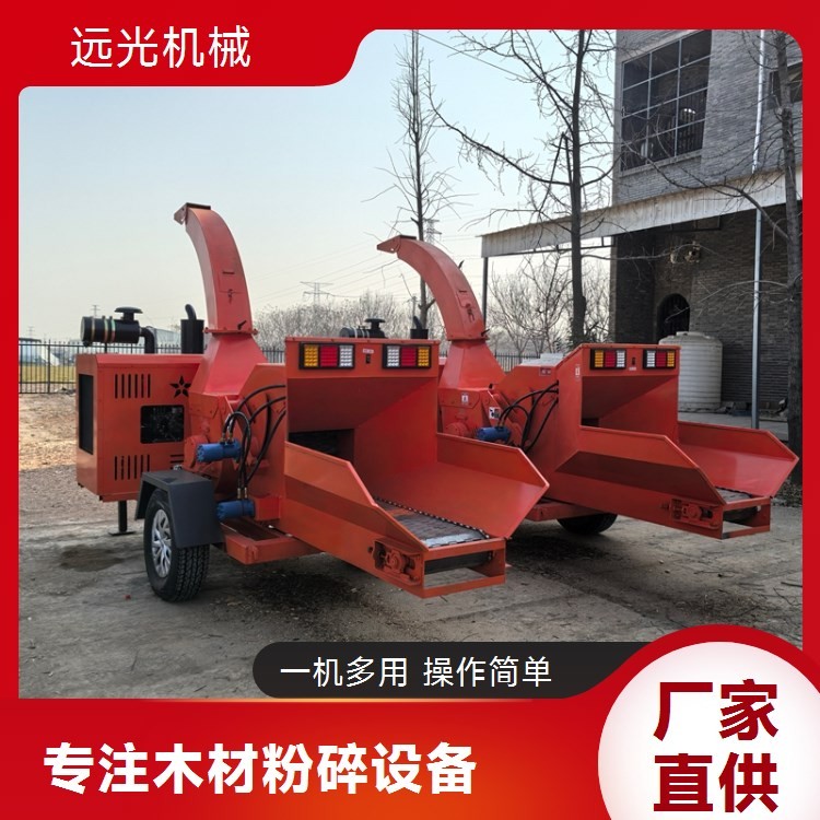 远光机械 树木树枝粉碎机 移动式果枝碎枝机 运行平稳图2