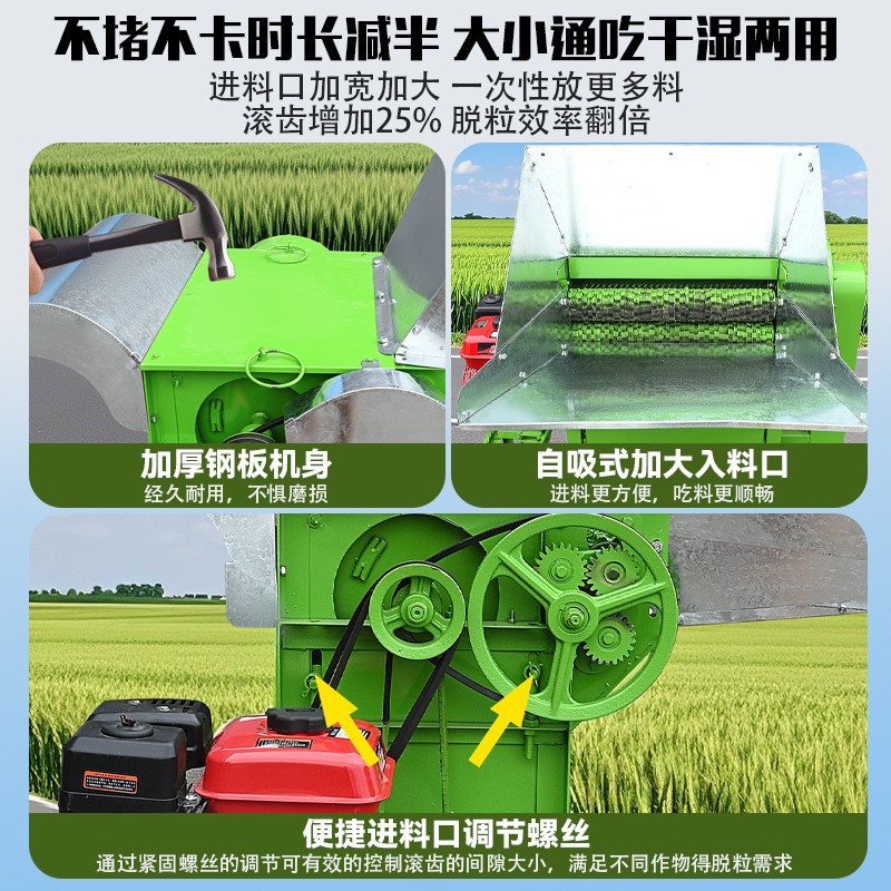 新款三滚筒脱粒机多功能全喂入自吸式脱粒机油菜籽脱粒机器厂家图3