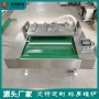 1100型全自动滚动式真空包装机连续式真空封口机 面议图5