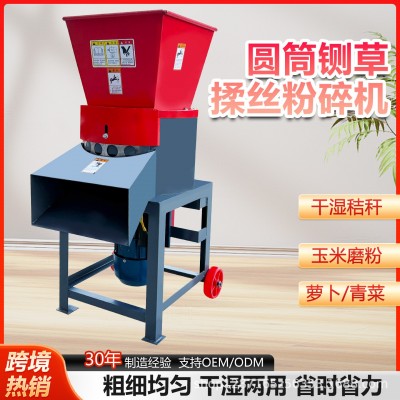 多功能粉碎机家用小型打包草粉碎机猪鸡鸭鹅谷物破碎机饲料粉碎机