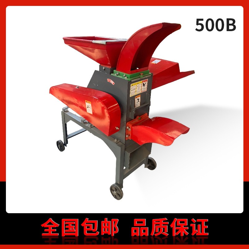 多功能养殖玉米饲料粉碎机家用小型牛羊铡草机中药农用揉丝机秸秆图2