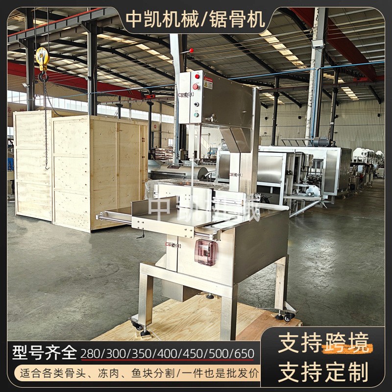 升级款大型锯骨机商用切割机牛羊猪骨锯猪蹄牛排冻鱼切段机锯骨机图2