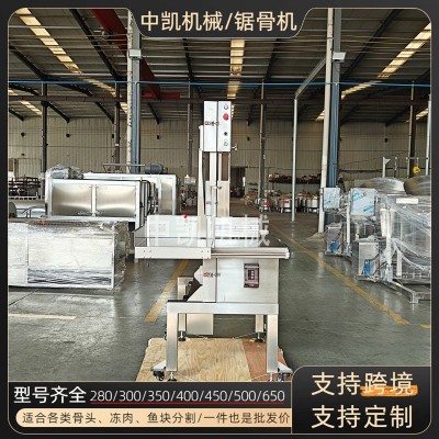 升级款大型锯骨机商用切割机牛羊猪骨锯猪蹄牛排冻鱼切段机锯骨机