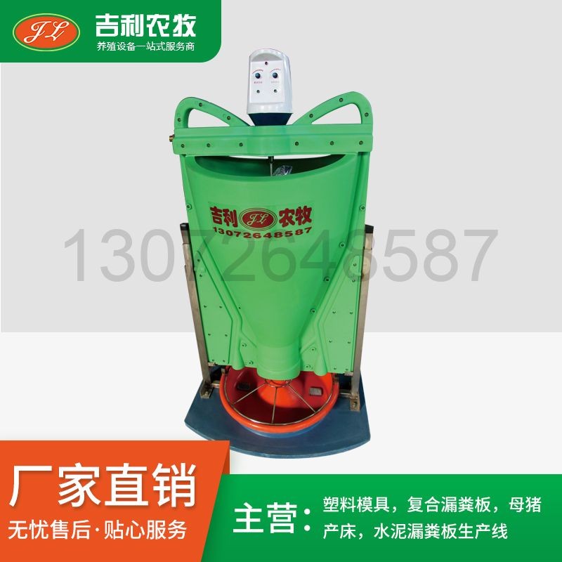 智能水泡料   面议图4