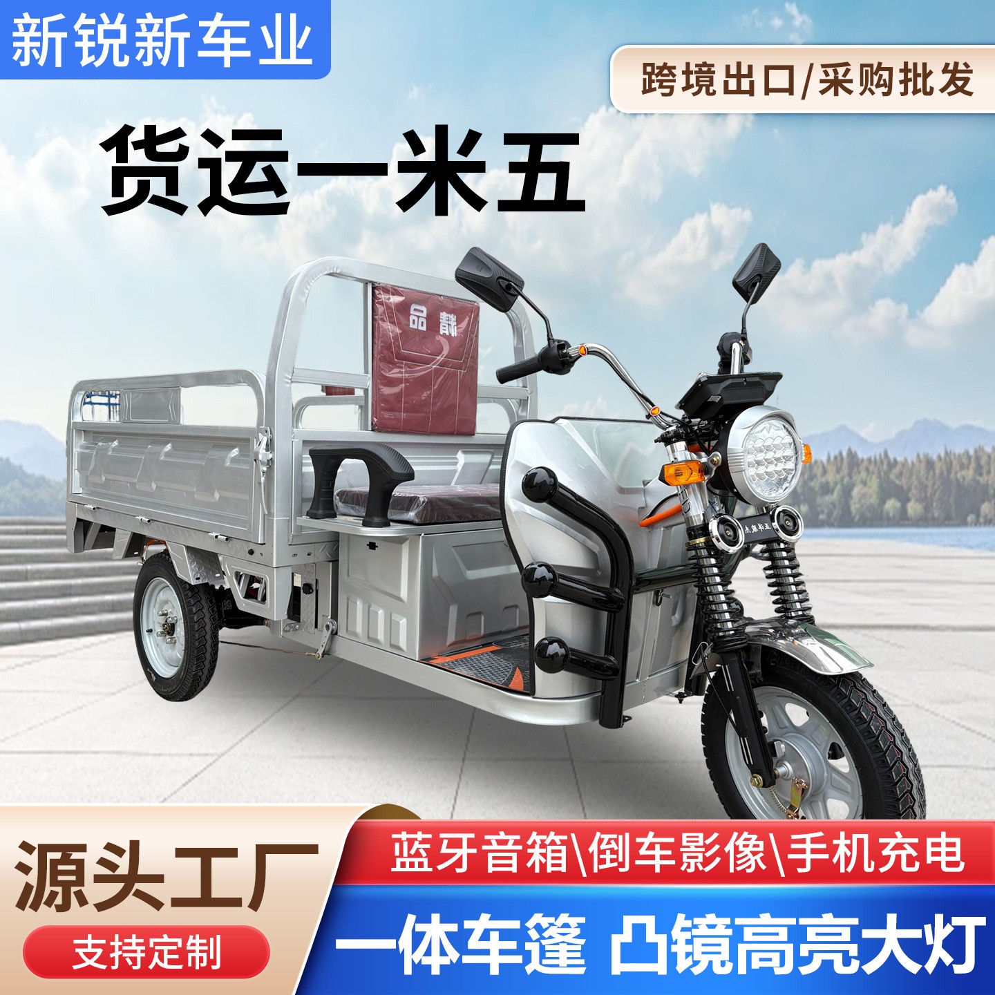 电动三轮车超长续航快递爬坡自卸翻斗载货车重农用新款电动三轮车图3