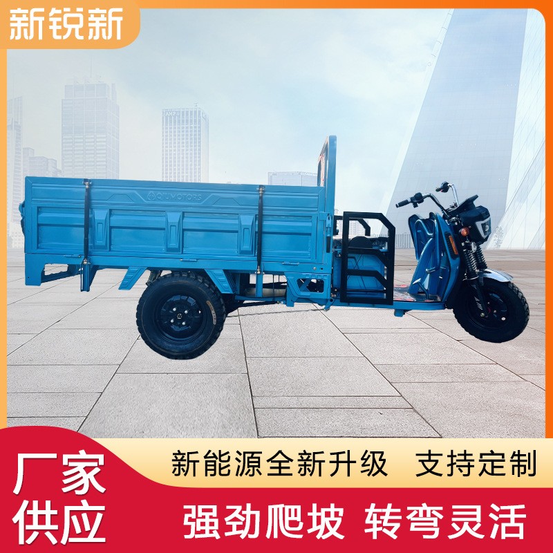 大G货运1.8米电动三轮车 厂家批发货运拉货农用电瓶车三轮电动车图2