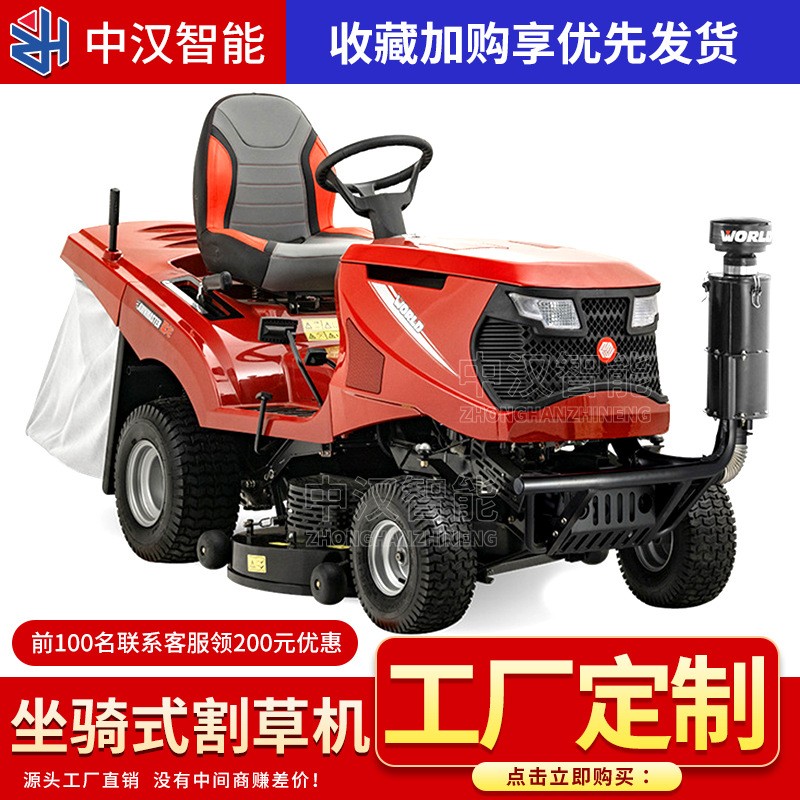 驾驶式草坪车42寸割草机杂草修剪机球场剪草机四冲程割草车骑乘式图3