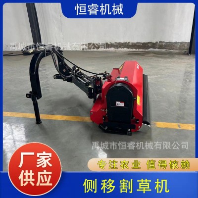 农用翻转侧移割草机 多功能拖拉机悬挂液压侧移果园牧草收割机