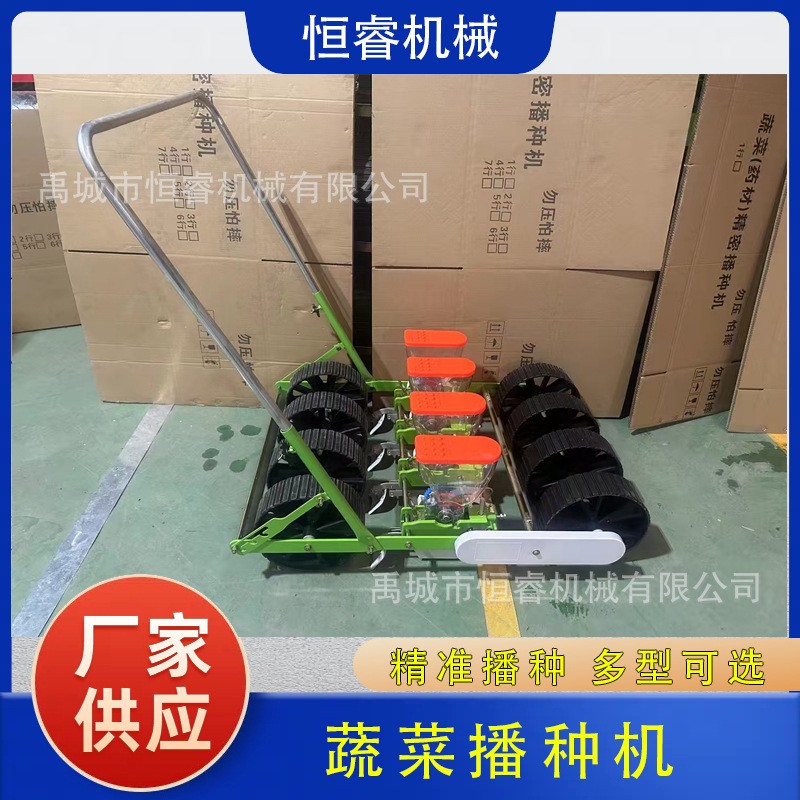 蔬菜药材播种机 大小型号多行手推式精播机 白菜草籽播种机种子图3