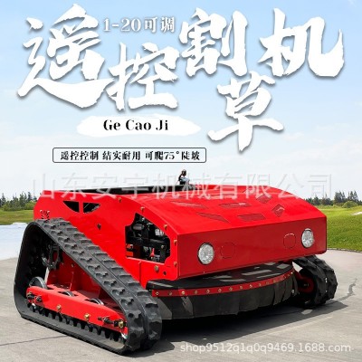 跨境全地形机器人开荒割草机电动长续航农场园林混合动力遥控割草