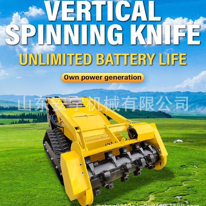 跨境全地形机器人开荒割草机电动长续航农场园林混合动力遥控割草图3