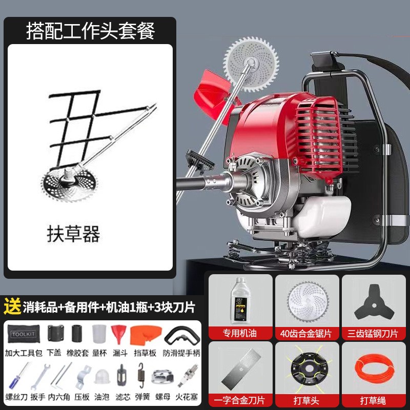 割草机汽油背负式四冲程小型多功能农用打草收割家用机油除草神器图3