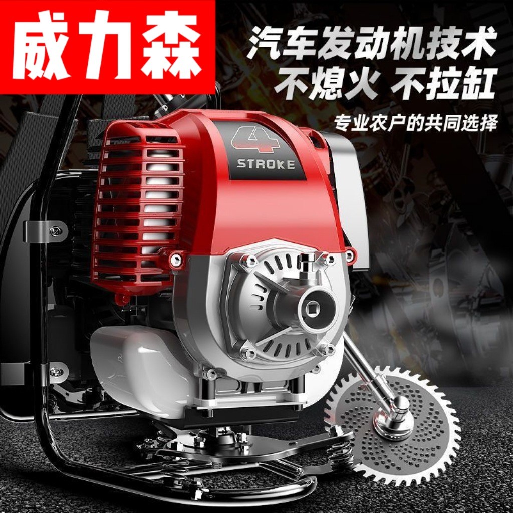 割草机汽油背负式四冲程小型多功能农用打草收割家用机油除草神器图2