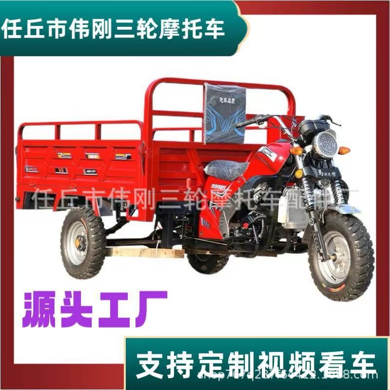 源头厂家三轮燃油摩托车货运农用自卸翻斗车汽油摩托车载重王图2