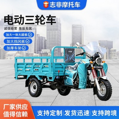 外贸载货载重家用农用热销款大马力不灭火耐造全新燃油三轮摩托车