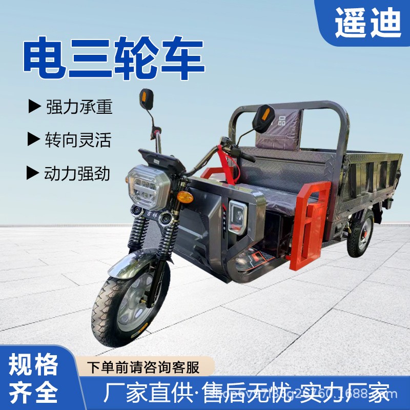 自卸三轮出口电动三轮车拉货载重王农用三轮车亚马逊长续航爬坡王图3