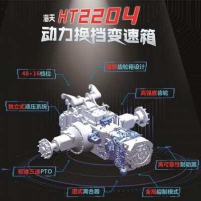 海天HT2204动力换挡变速箱  面议