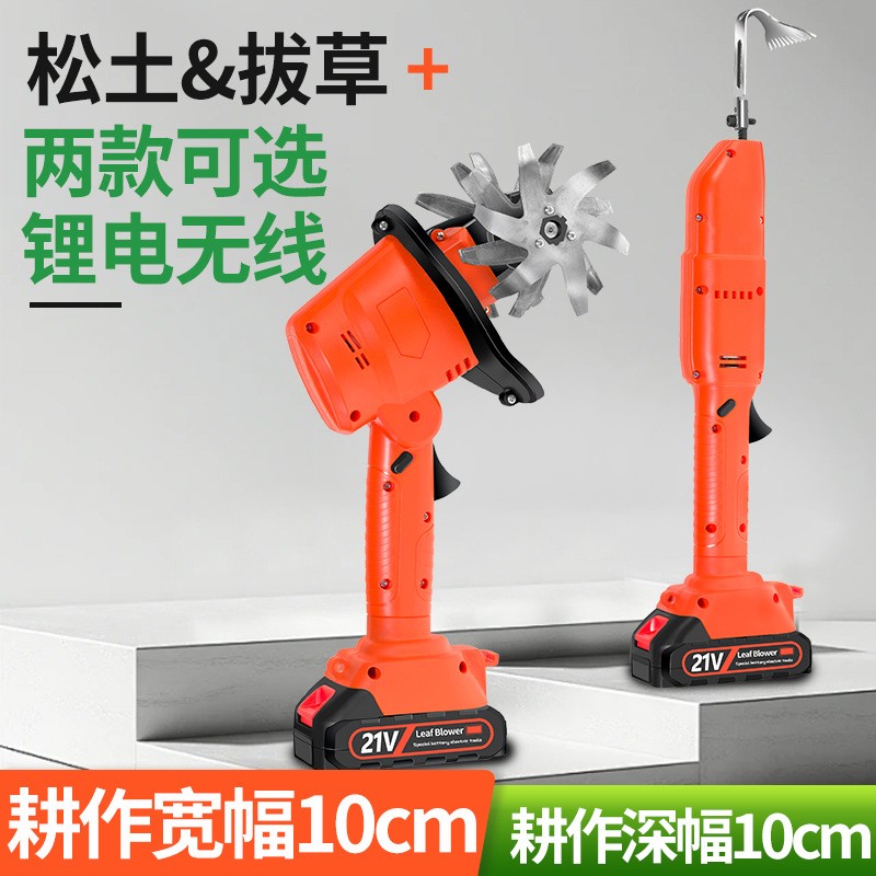跨境锂电家用松土机手持深耕机手持挖草牧田款伸缩杆农用园林工具图2