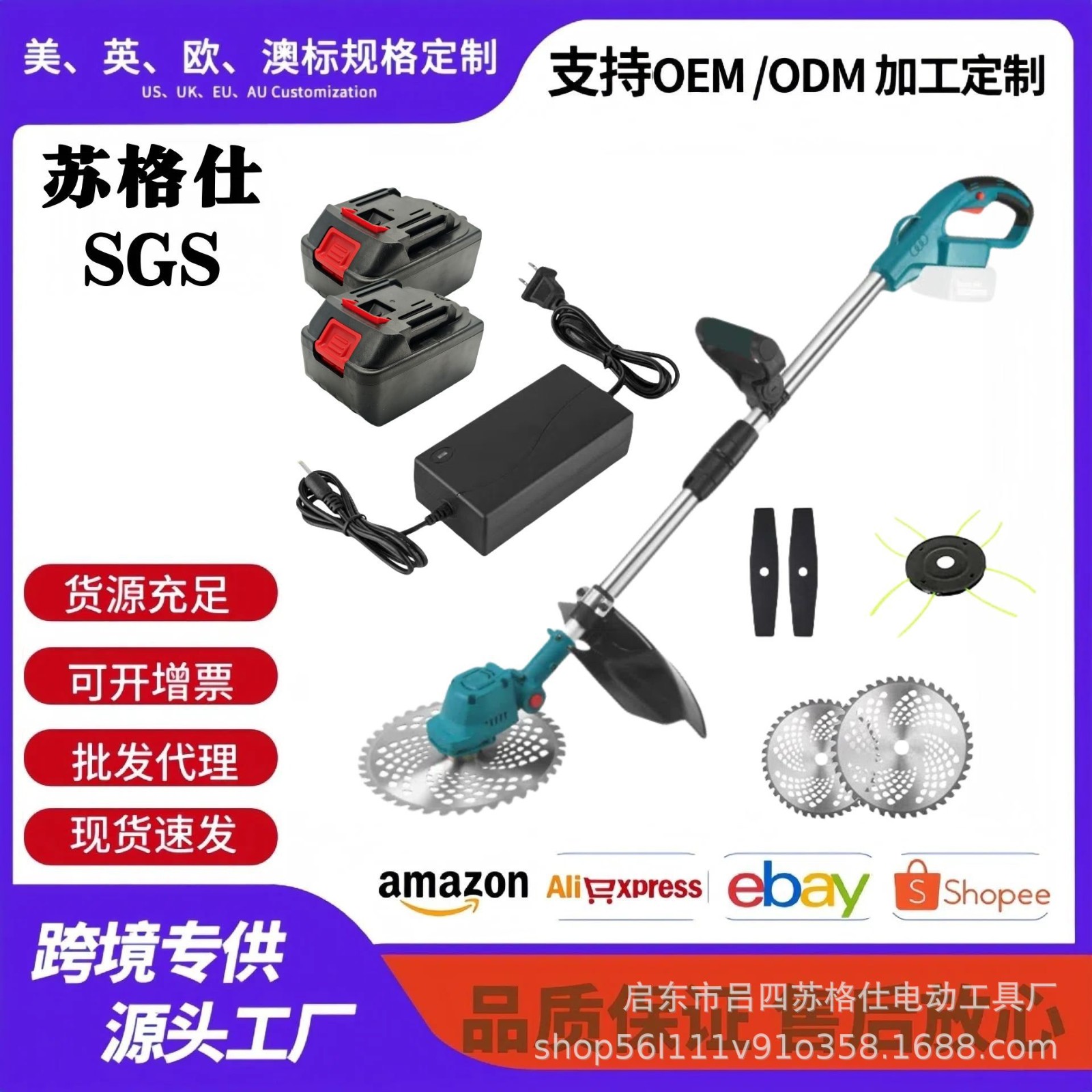 家用充电除草机21V无刷锂电割草机便携园林修剪工具无线打草机图2
