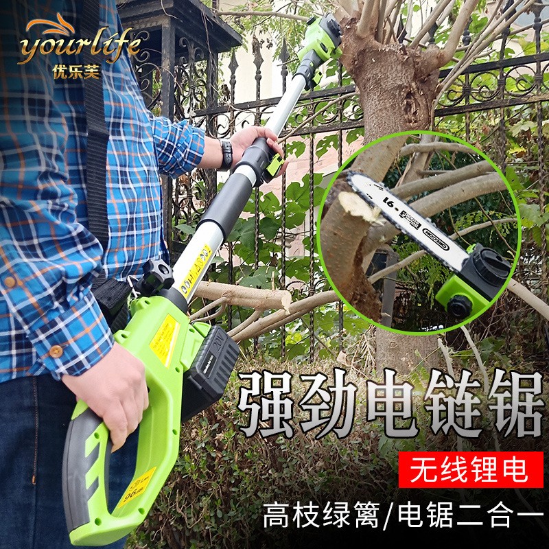 锂电高枝锯高空锯电动高枝剪伸缩剪多功能绿篱修剪机可电链锯图3