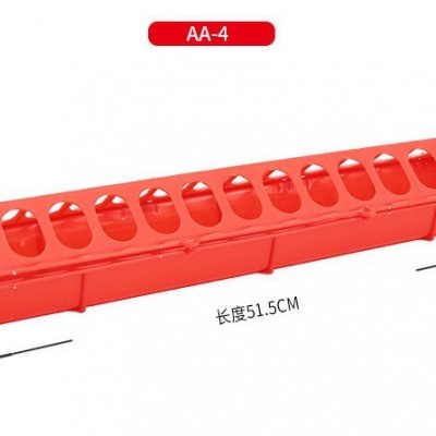 AA-4鸽长槽鸽子食槽鸽具防甩料鸽子食盒养鸽子用品量大从优 5台