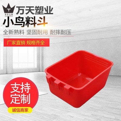 批发小鸟料斗小鸟食槽食盒料盘鸽子用品 AA-2 AA-3 量大从优 5台图5