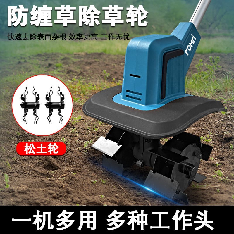 锂电微耕机松土机农用翻土机小型家用锄头挖土除草两用旋耕地机图2