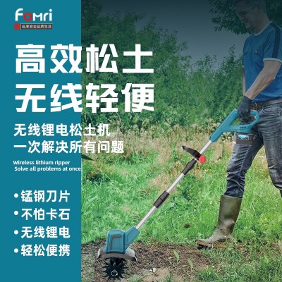 新款锂电微耕机松土机农用翻土机小型家用电动锄头挖土旋耕地机