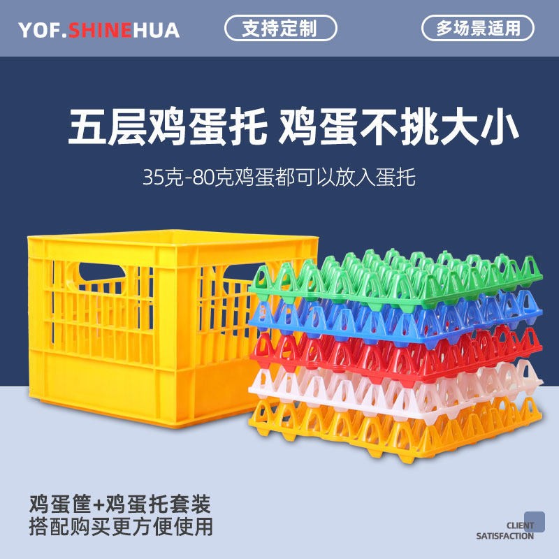 收纳转运鸡蛋专用框塑料鸭蛋托防震转运箱豆奶周转框物流运输蛋箱图3