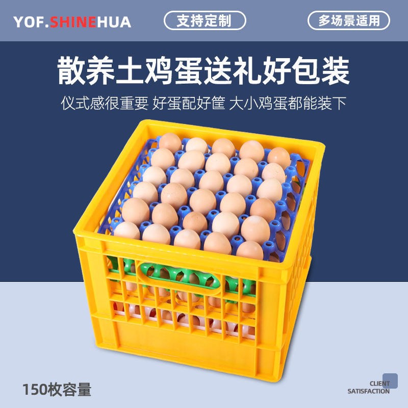 收纳转运鸡蛋专用框塑料鸭蛋托防震转运箱豆奶周转框物流运输蛋箱图4