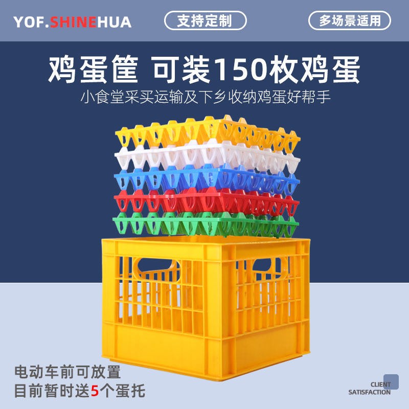 收纳转运鸡蛋专用框塑料鸭蛋托防震转运箱豆奶周转框物流运输蛋箱图5
